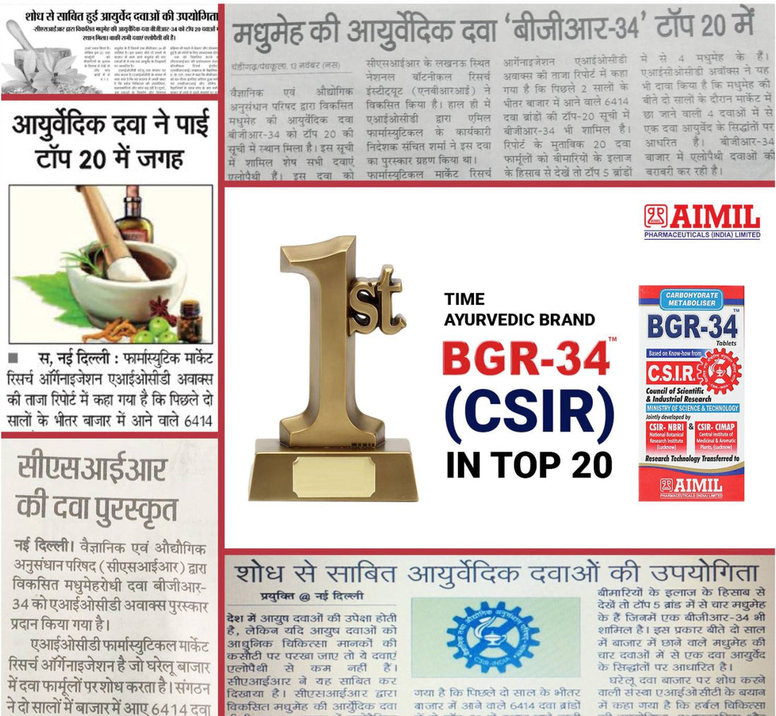 The Ayurvedic Brand BGR-34 (CSIR) in top 20