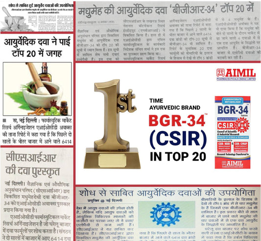 The Ayurvedic Brand BGR-34 (CSIR) in top 20