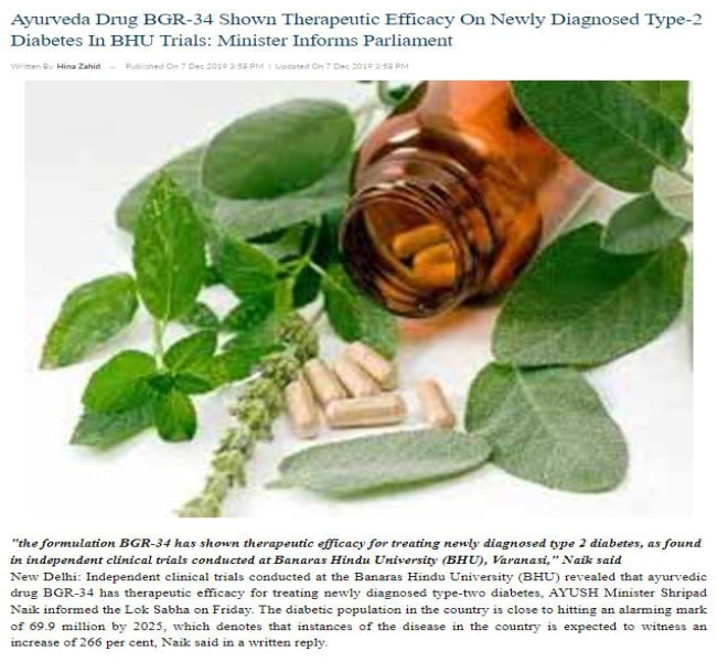 Ayurveda Drug BGR-34 Shown Therapeutic Efficacy On Newly Diagnosed Type-2 Diabetes In BHU Trials: Minister Informs Parliament, 2019