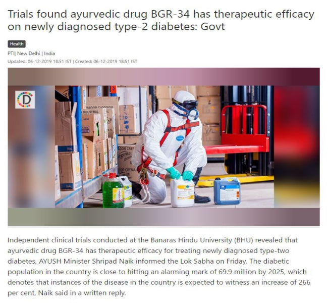 Trials found ayurvedic drug BGR-34 has therapeutic efficacy on newly diagnosed type-2 diabetes: Govt, 2019