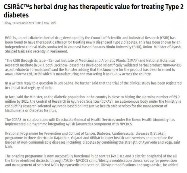 CSIR’s herbal drug has therapeutic value for treating Type 2 diabetes, 2019