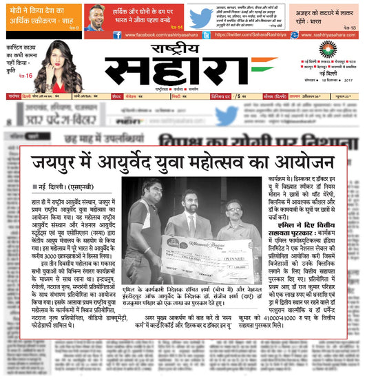 Ayurvedic event in Jaipur by Aimil