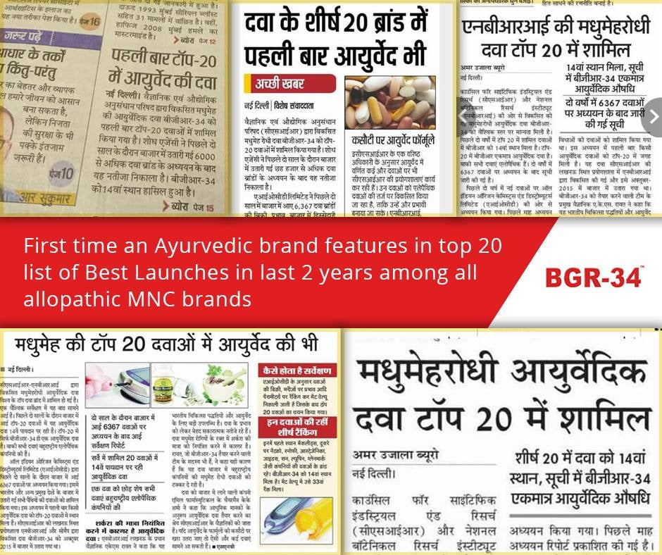 BGR-34 in Top 20 List