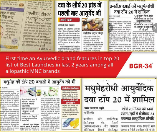 BGR-34 in Top 20 List