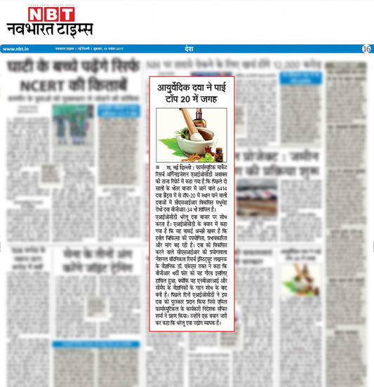 An Ayurvedic formulation BGR-34 in Top 20