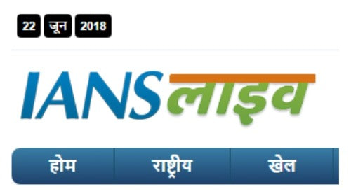 अमेरिका की योग के बाद आयुर्वेद में बढ़ रही दिलचस्पी