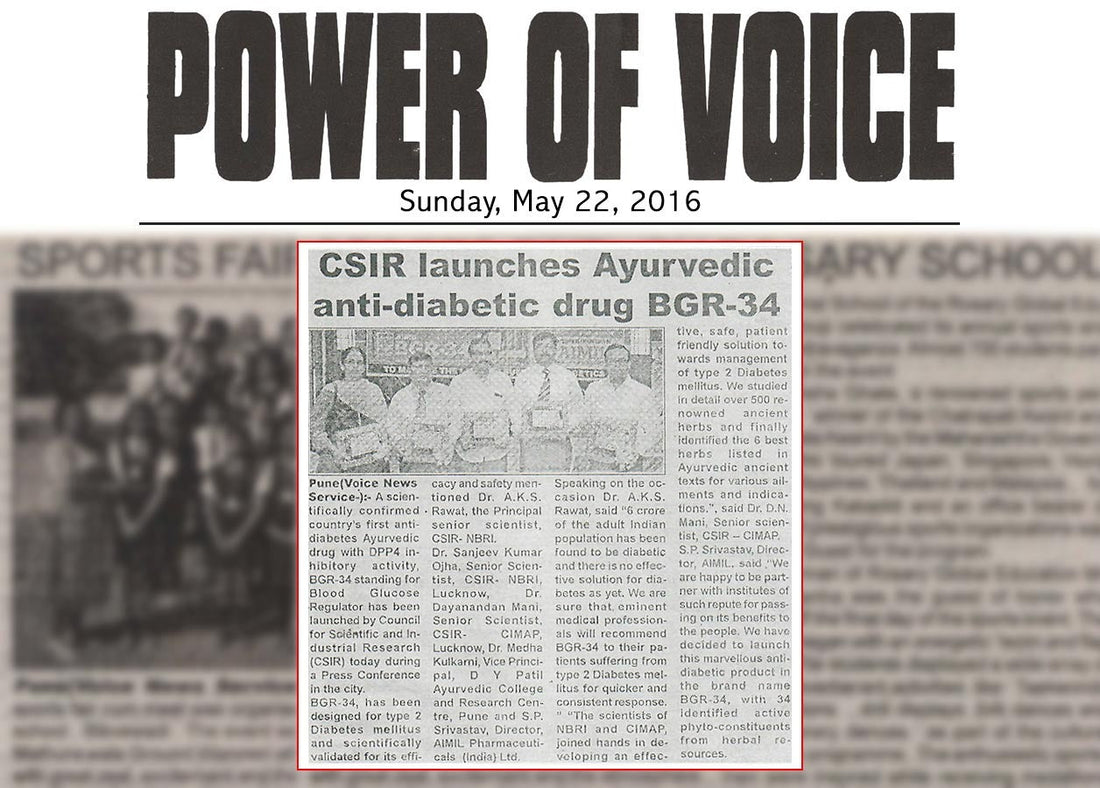Power of Voice Newspaper- BGR-34