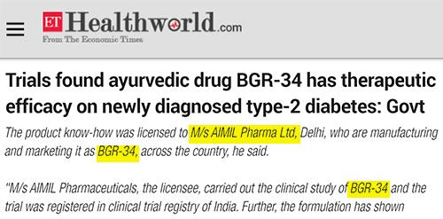Trials found ayurvedic drug BGR-34 has therapeutic efficacy on newly diagnosed type-2 diabetes: Govt