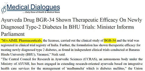 Ayurveda Drug BGR-34 Shown Therapeutic Efficacy On Newly Diagnosed Type-2 Diabetes In BHU Trials: Minister Informs Parliament