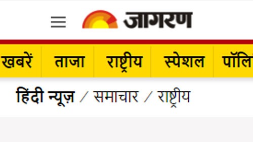 किडनी के इलाज में आयुर्वेद का लोहा अब अमेरिका भी मानने लगा
