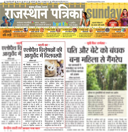 Allopathic experts are more interested in Ayurved