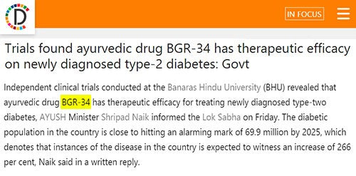 Trials found ayurvedic drug BGR-34 has therapeutic efficacy on newly diagnosed type-2 diabetes: Govt