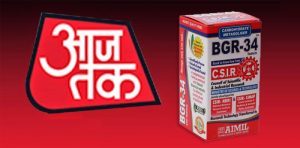 डायबिटीज की आयुर्वेदिक दवा दुनिया की Top 20 दवाओं में शामिल